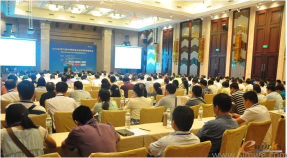 2014年（第六届）中国制造业供应链管理峰会现场